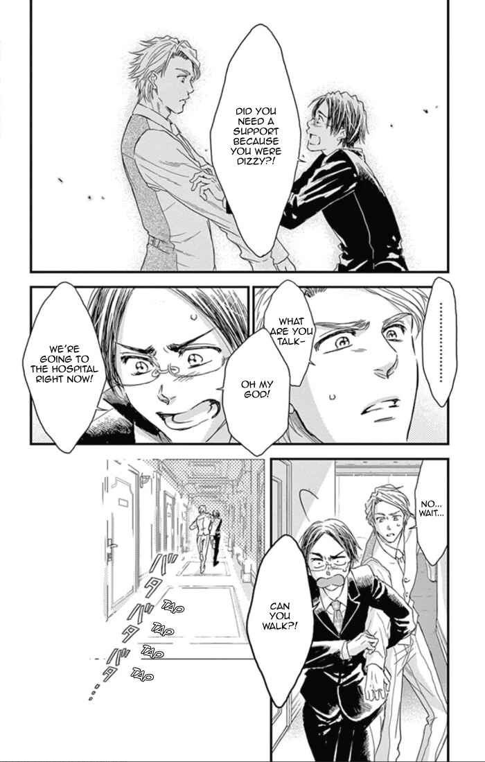 Page 10 Chapter 23 Boku no Giovanni
