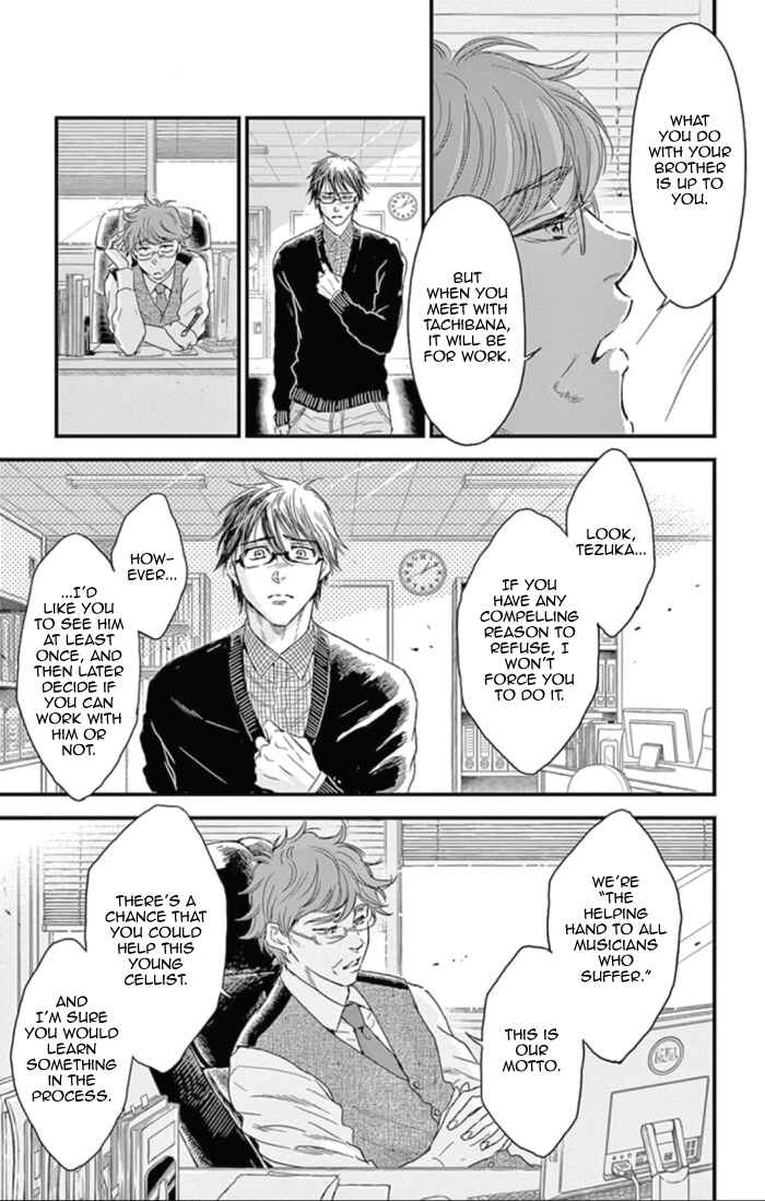 Page 13 Chapter 23 Boku no Giovanni