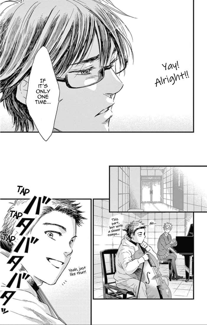 Page 15 Chapter 23 Boku no Giovanni