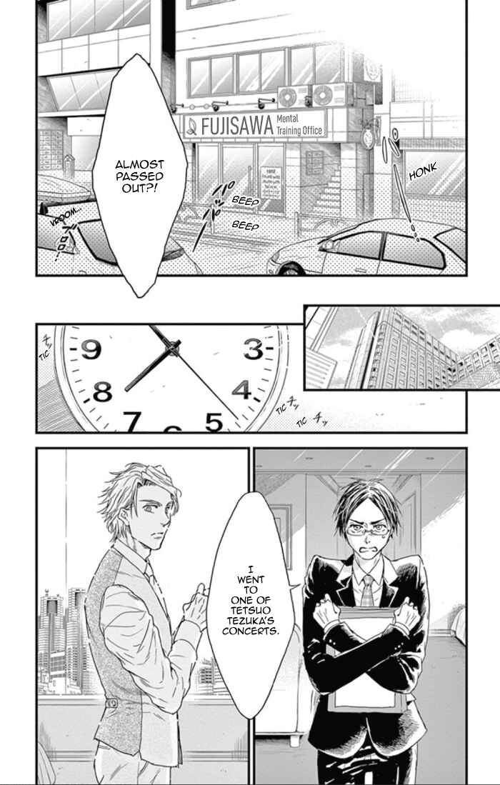 Page 3 Chapter 23 Boku no Giovanni