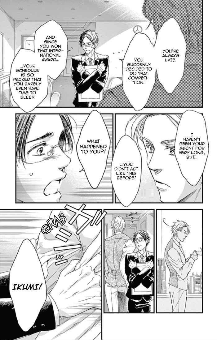 Page 5 Chapter 23 Boku no Giovanni