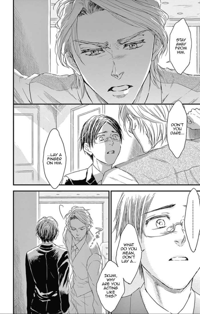 Page 8 Chapter 23 Boku no Giovanni