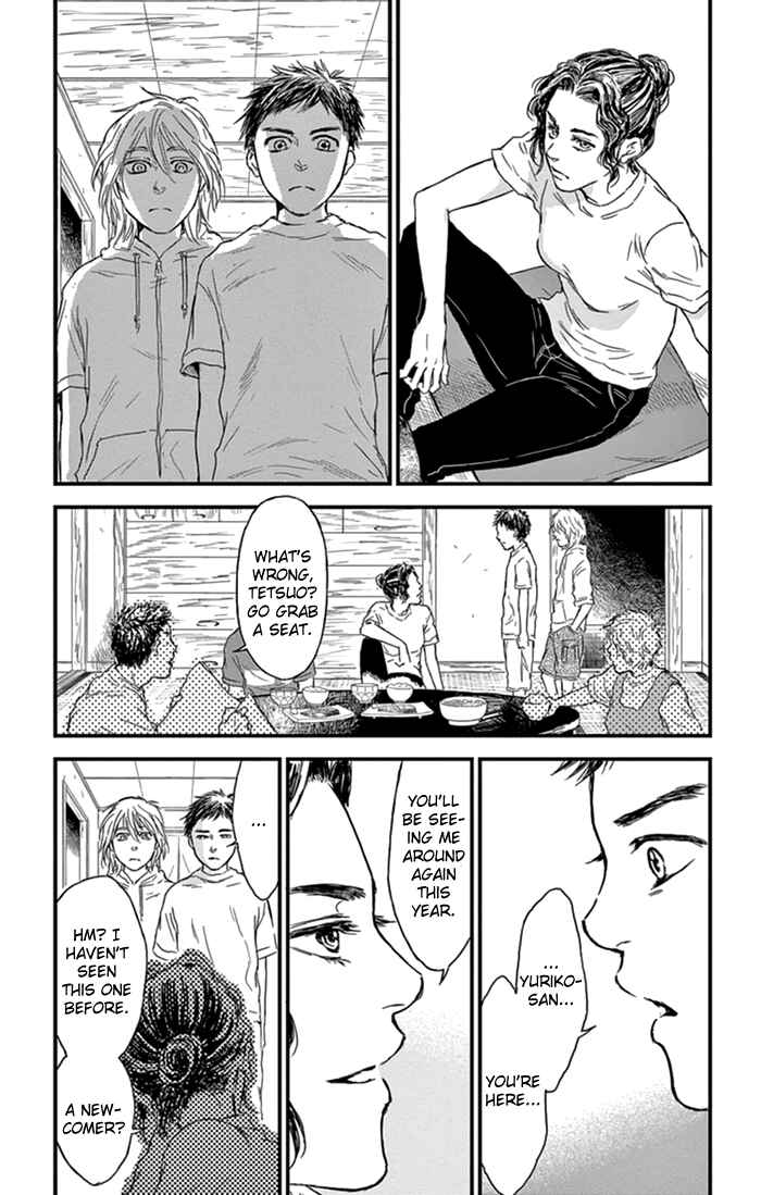 Page 23 Chapter 5 Boku no Giovanni