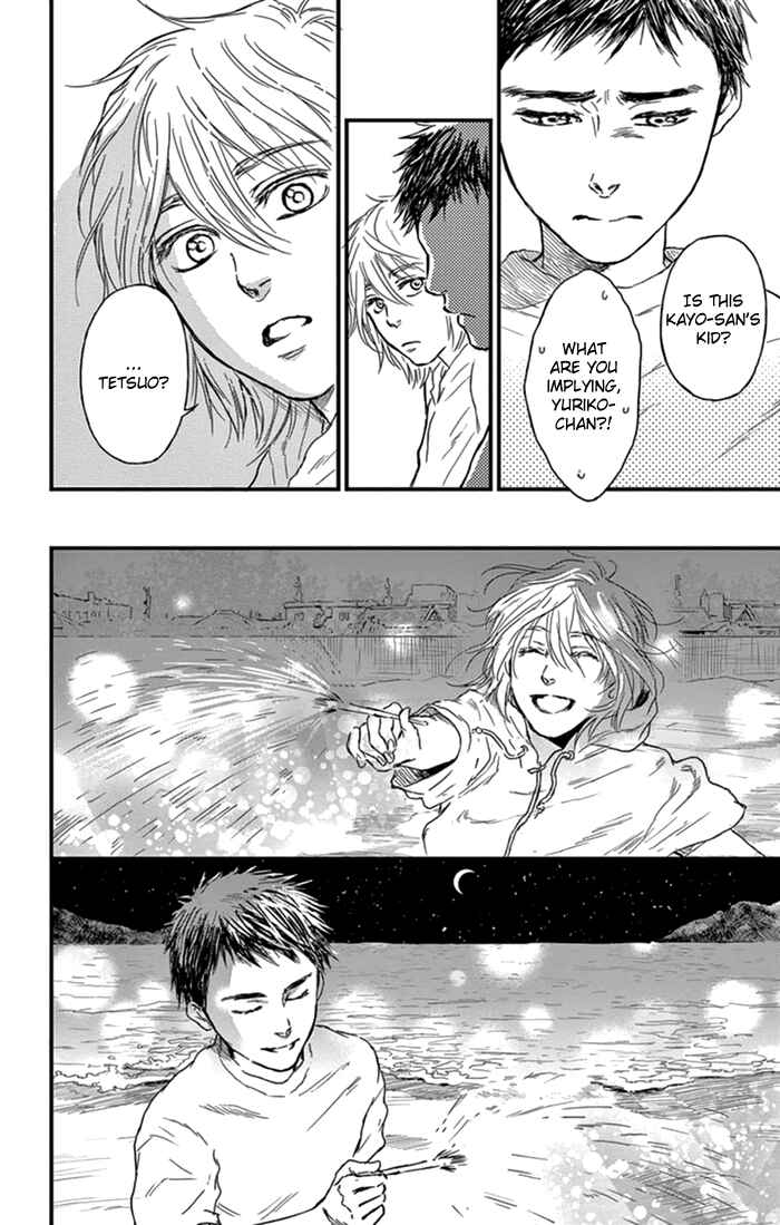 Page 24 Chapter 5 Boku no Giovanni