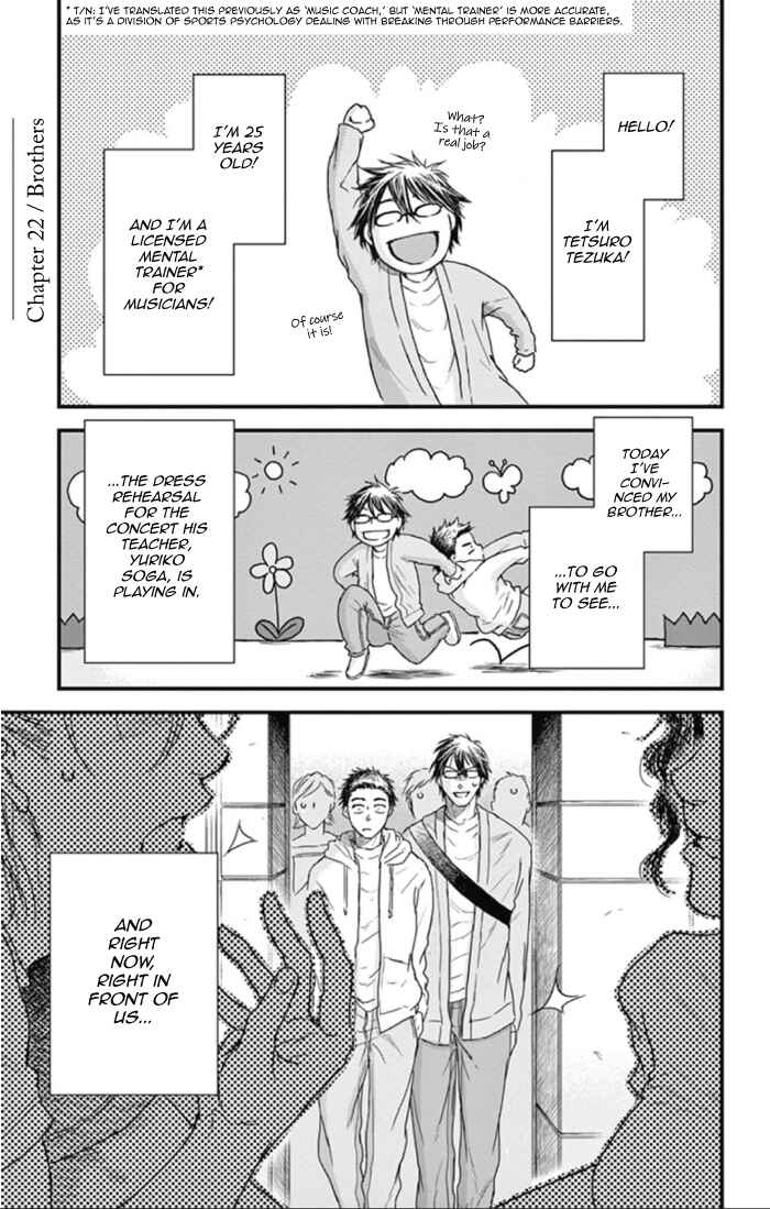 Page 1 Chapter 22 Boku no Giovanni