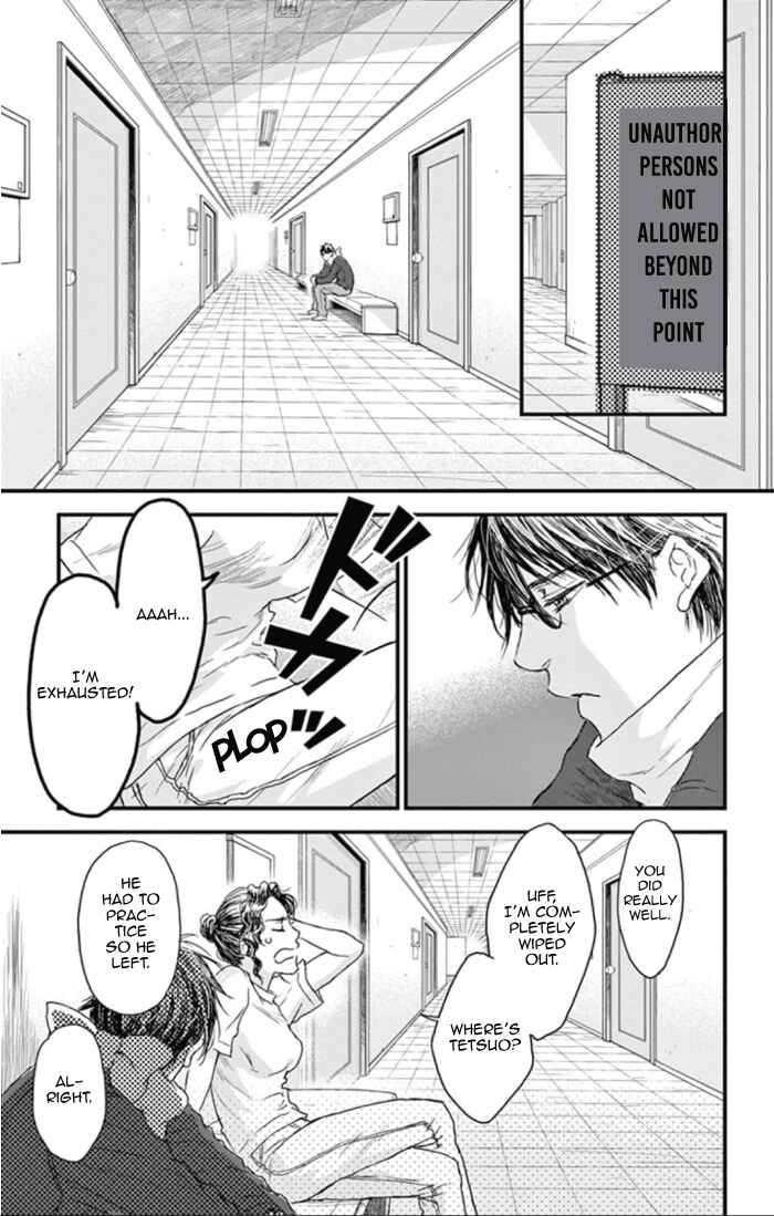 Page 15 Chapter 22 Boku no Giovanni