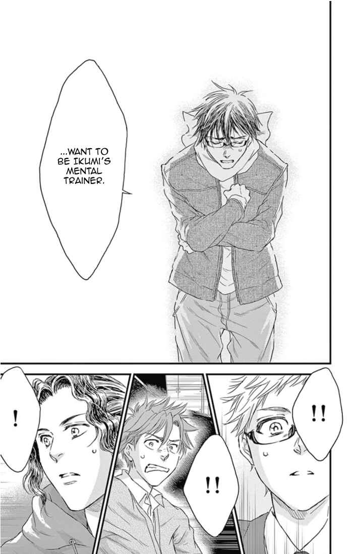 Page 13 Chapter 26 Boku no Giovanni