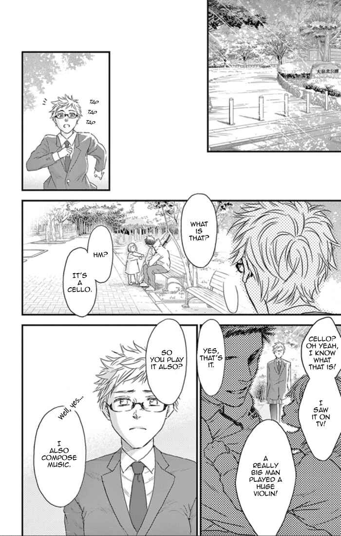 Page 20 Chapter 26 Boku no Giovanni