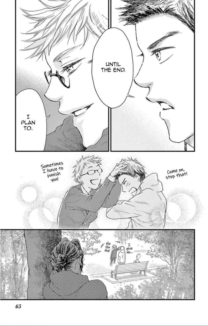 Page 29 Chapter 26 Boku no Giovanni