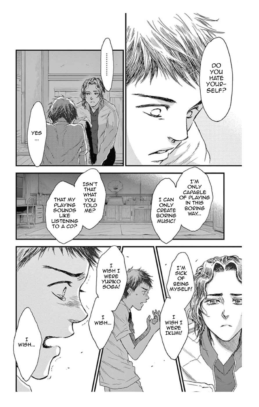 Page 12 Chapter 17 Boku no Giovanni