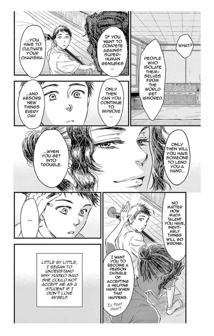 Page 22 Chapter 17 Boku no Giovanni
