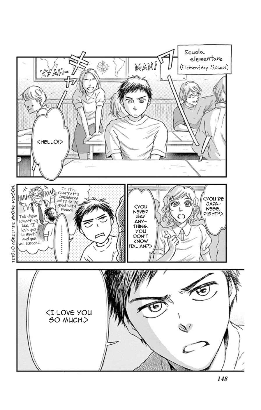 Page 24 Chapter 17 Boku no Giovanni