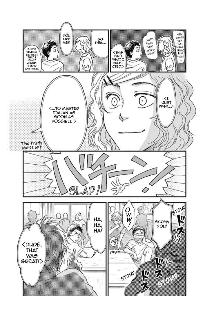 Page 25 Chapter 17 Boku no Giovanni