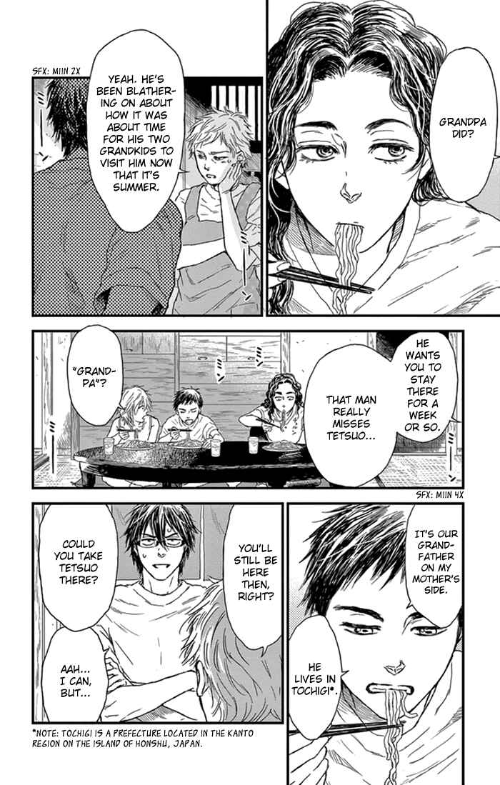 Page 7 Chapter 6 Boku no Giovanni