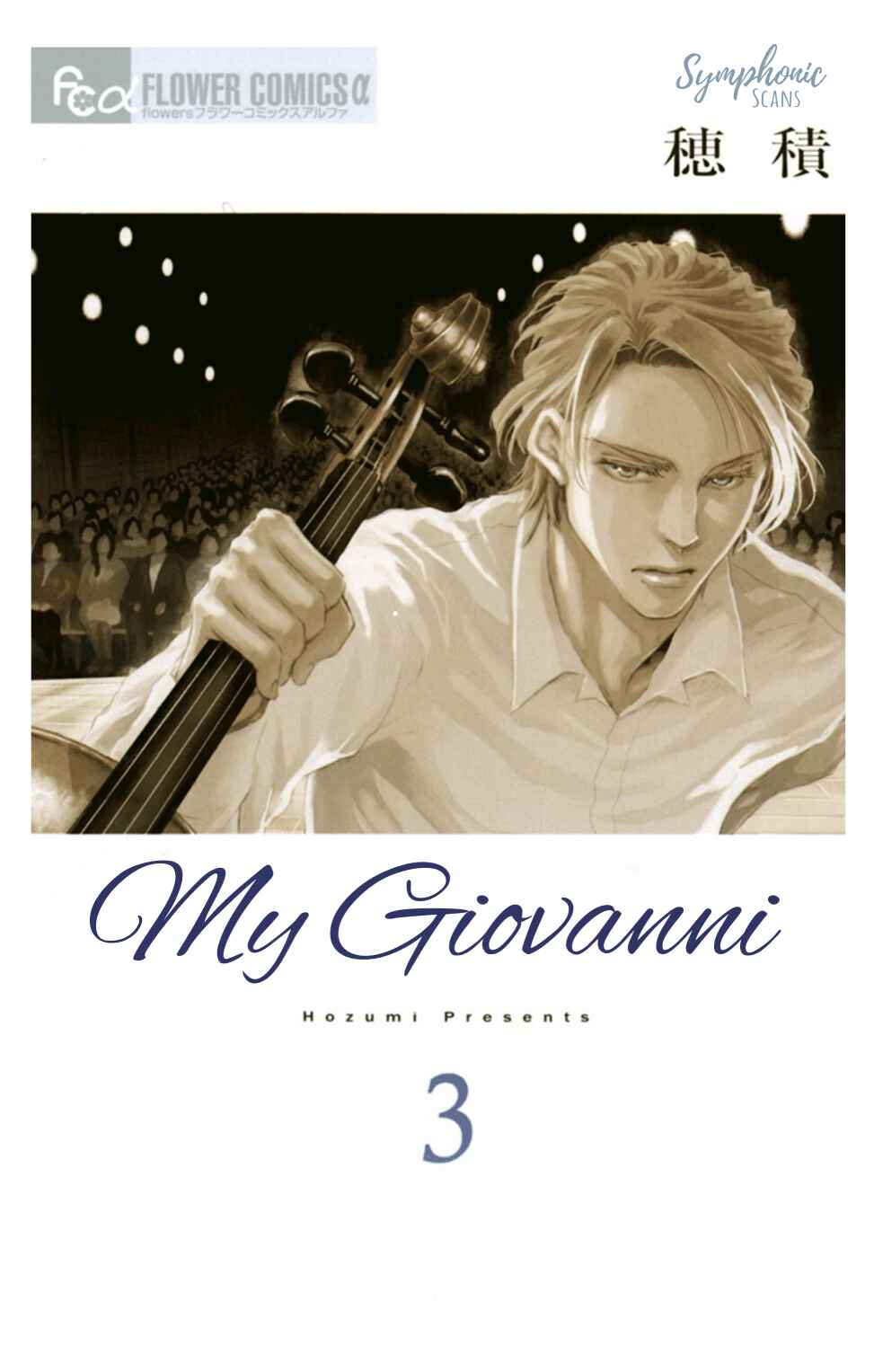 Page 1 Chapter 13 Boku no Giovanni