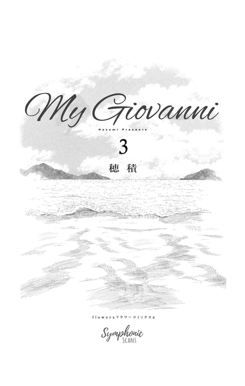 Page 2 Chapter 13 Boku no Giovanni