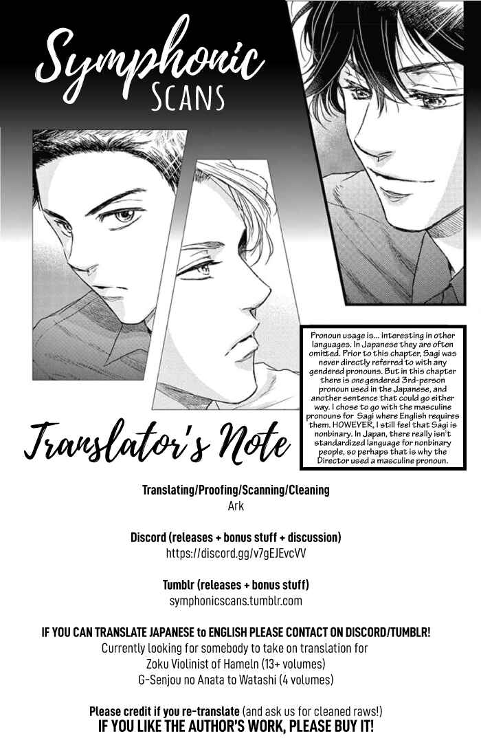 Page 31 Chapter 30 Boku no Giovanni