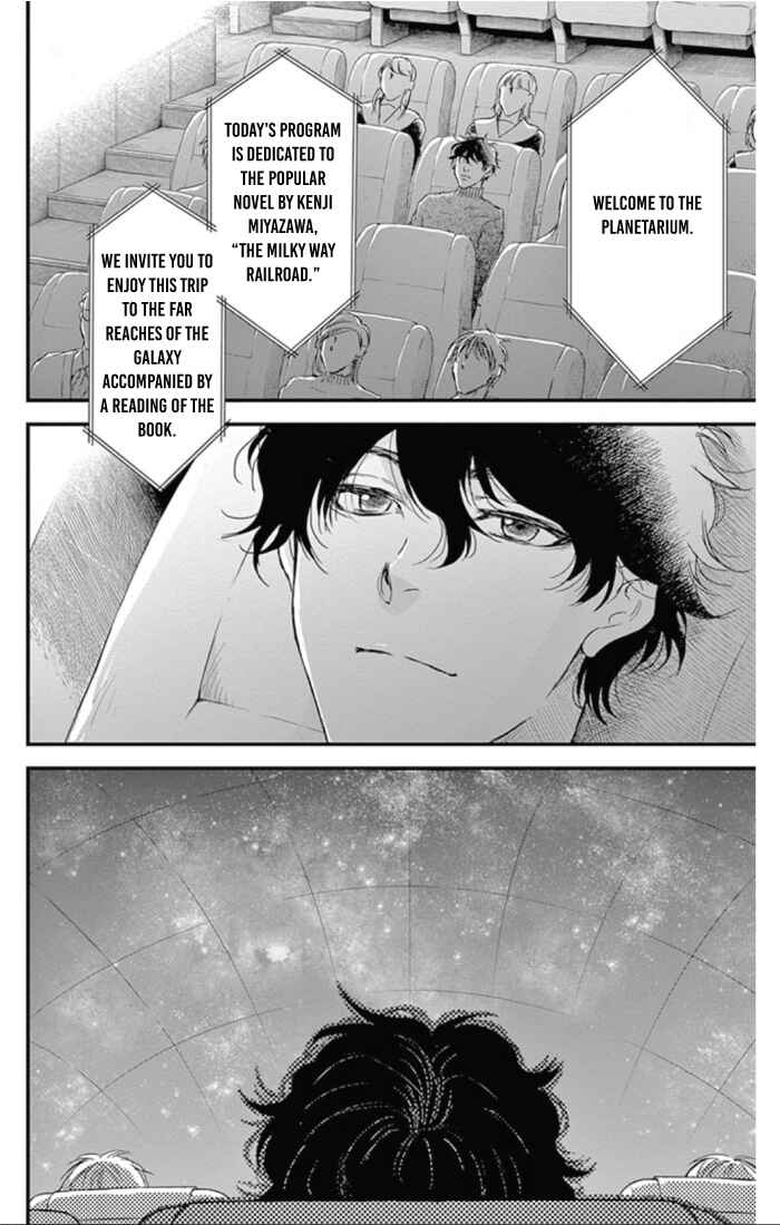 Page 16 Chapter 24 Boku no Giovanni