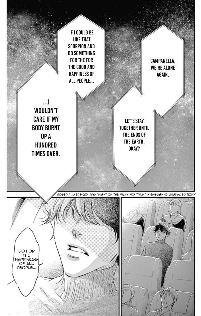 Page 17 Chapter 24 Boku no Giovanni