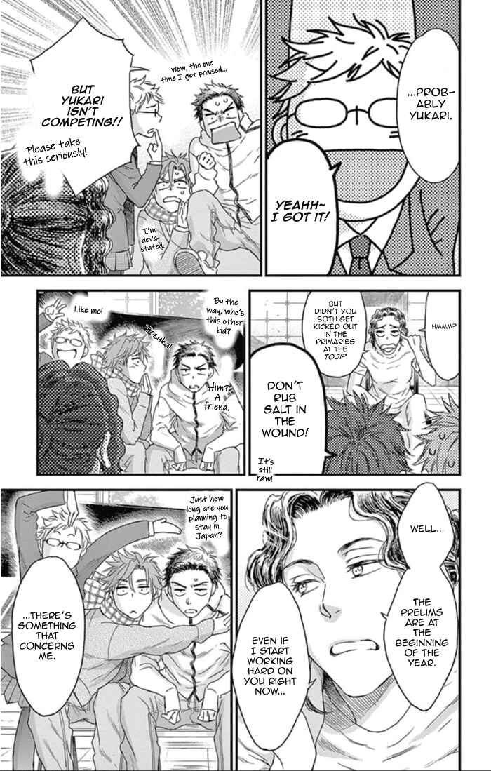 Page 21 Chapter 24 Boku no Giovanni