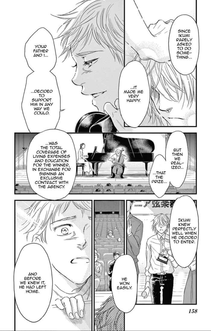Page 4 Chapter 24 Boku no Giovanni