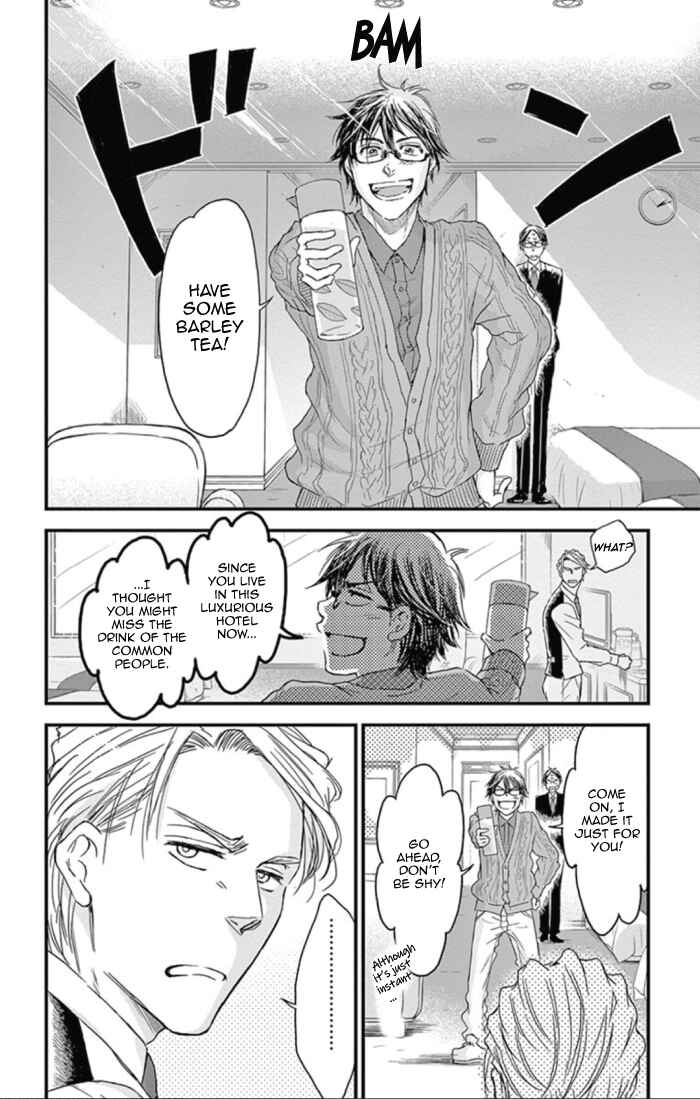 Page 8 Chapter 24 Boku no Giovanni
