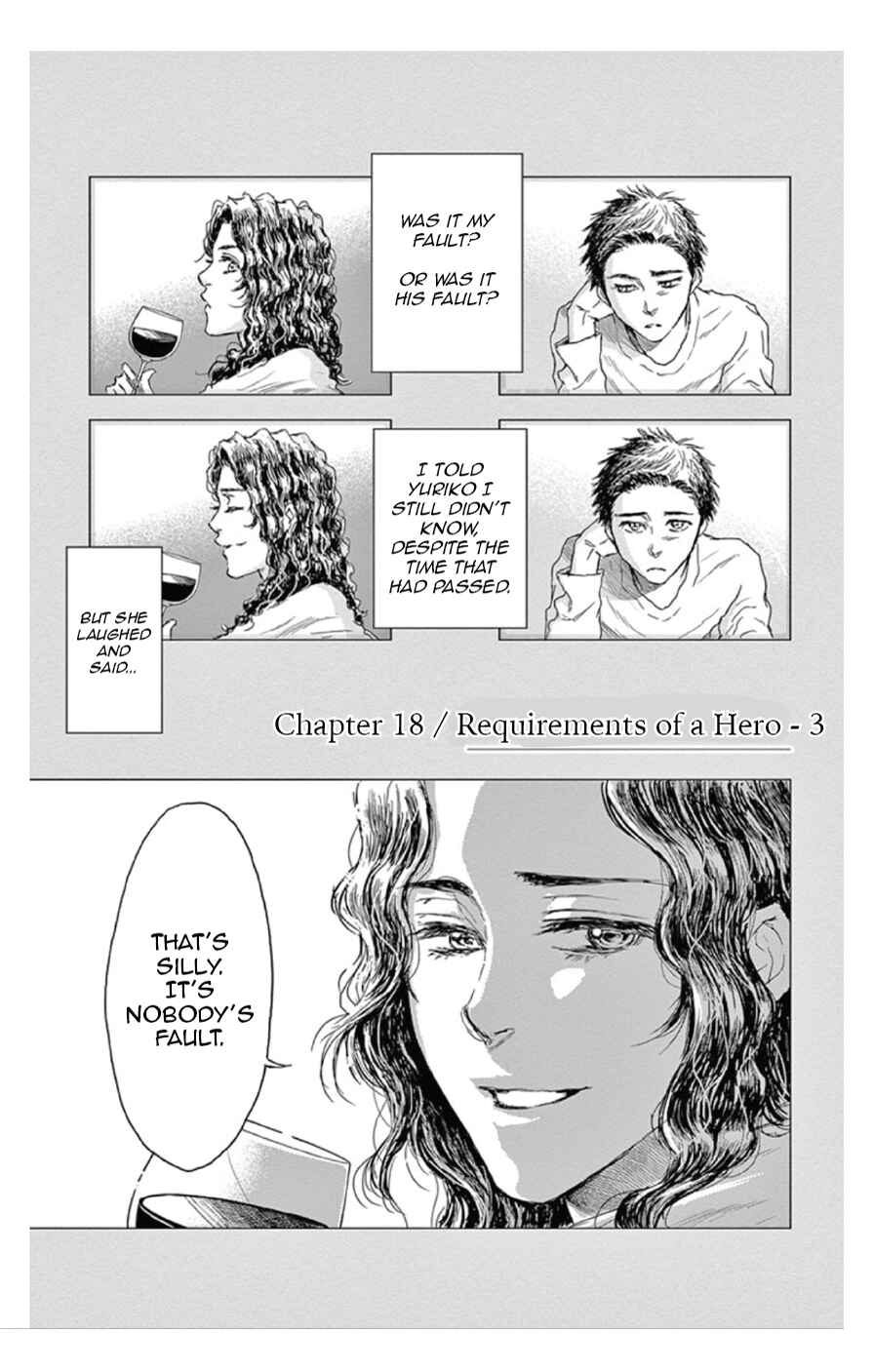 Page 1 Chapter 18 Boku no Giovanni