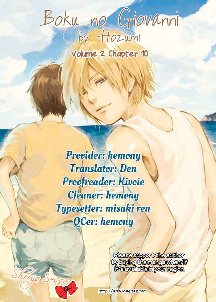 Page 1 Chapter 10 Boku no Giovanni