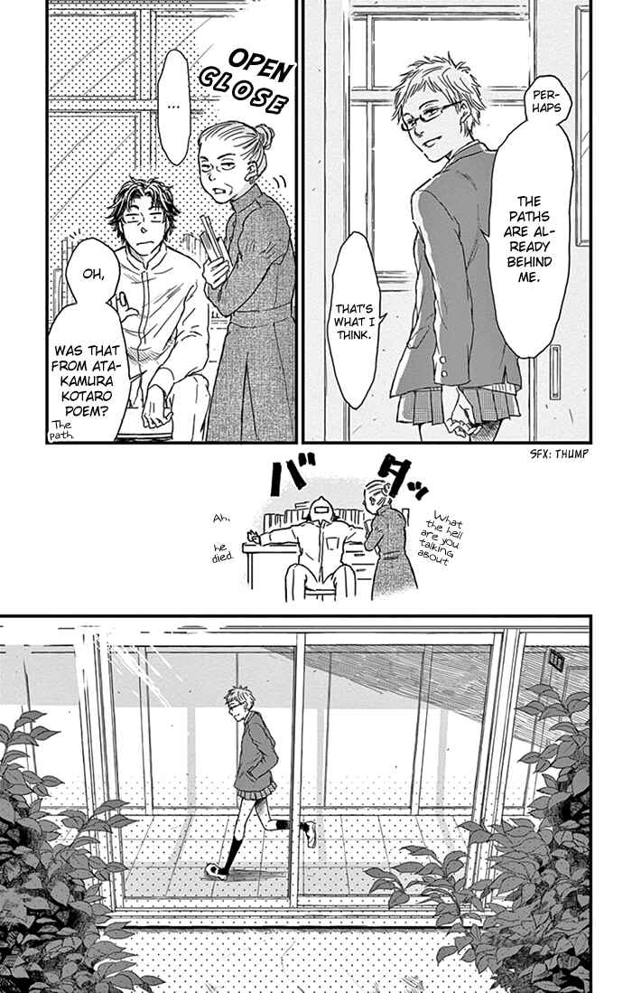 Page 14 Chapter 10 Boku no Giovanni