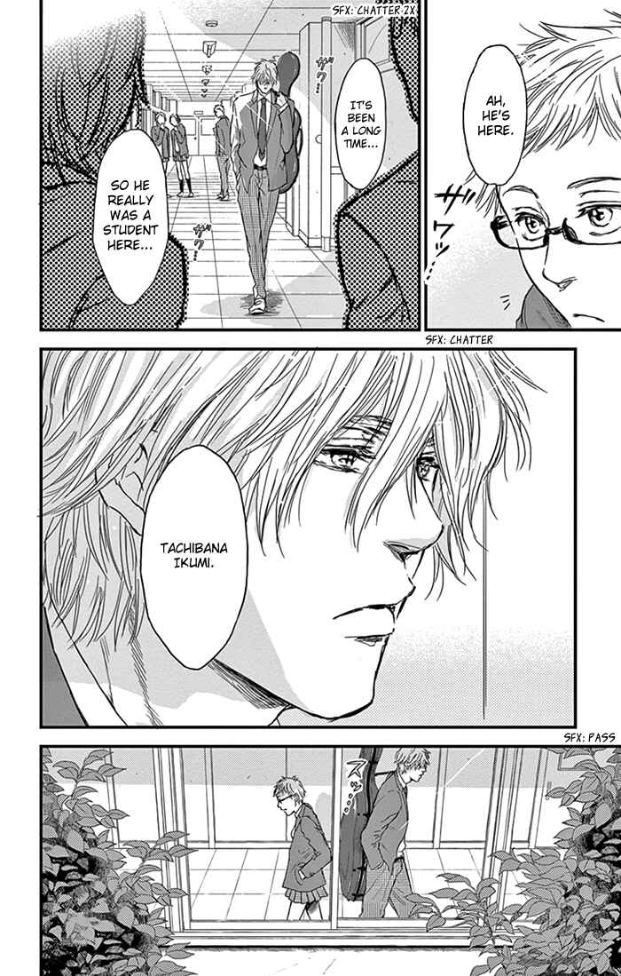 Page 15 Chapter 10 Boku no Giovanni