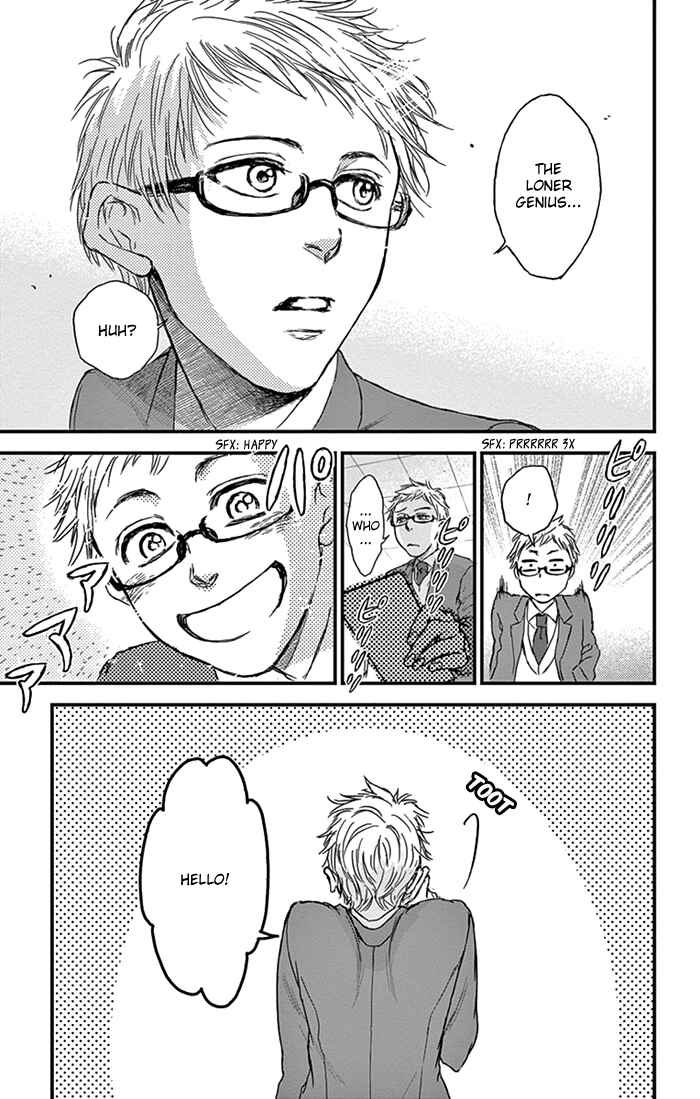 Page 16 Chapter 10 Boku no Giovanni