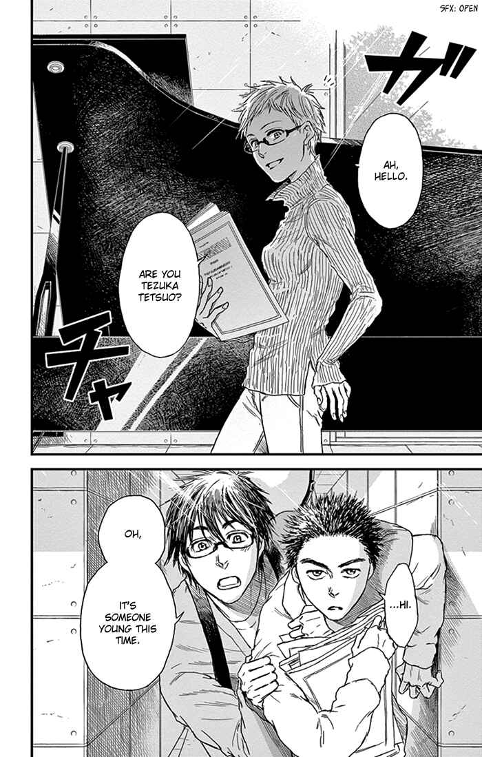 Page 17 Chapter 10 Boku no Giovanni