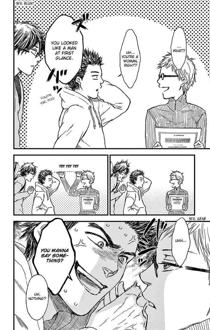 Page 19 Chapter 10 Boku no Giovanni