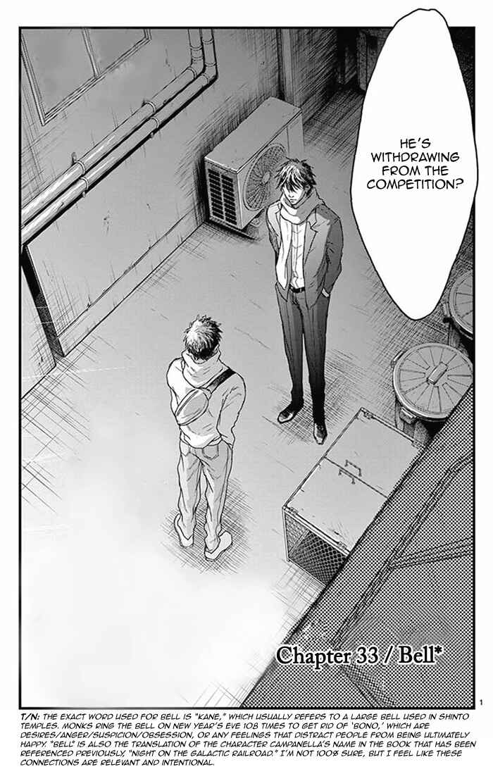 Page 1 Chapter 33 Boku no Giovanni