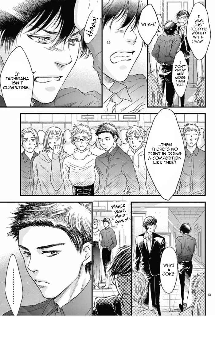 Page 13 Chapter 33 Boku no Giovanni