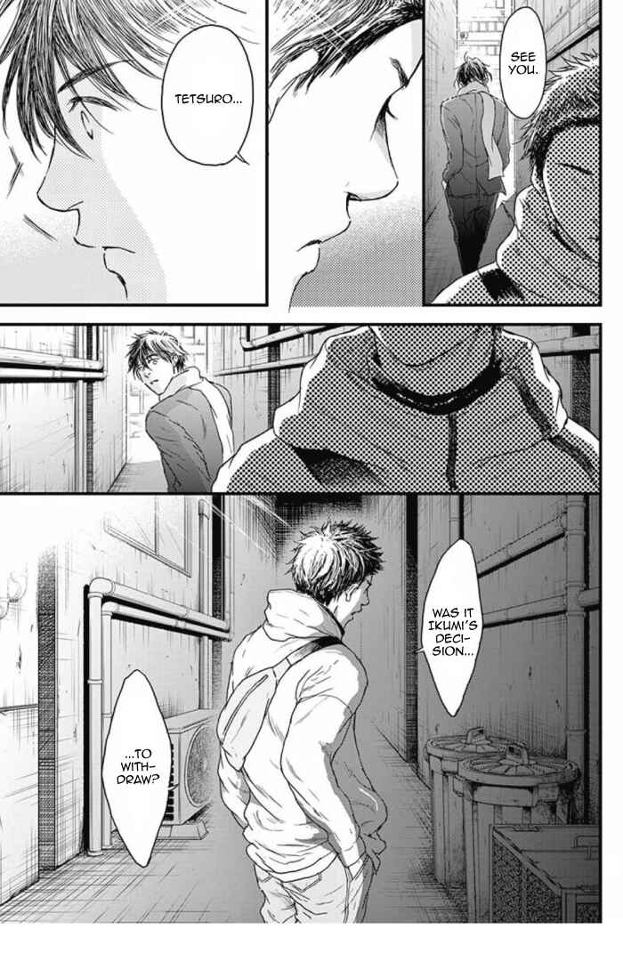 Page 7 Chapter 33 Boku no Giovanni