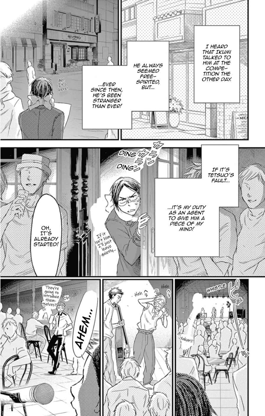 Page 15 Chapter 20 Boku no Giovanni