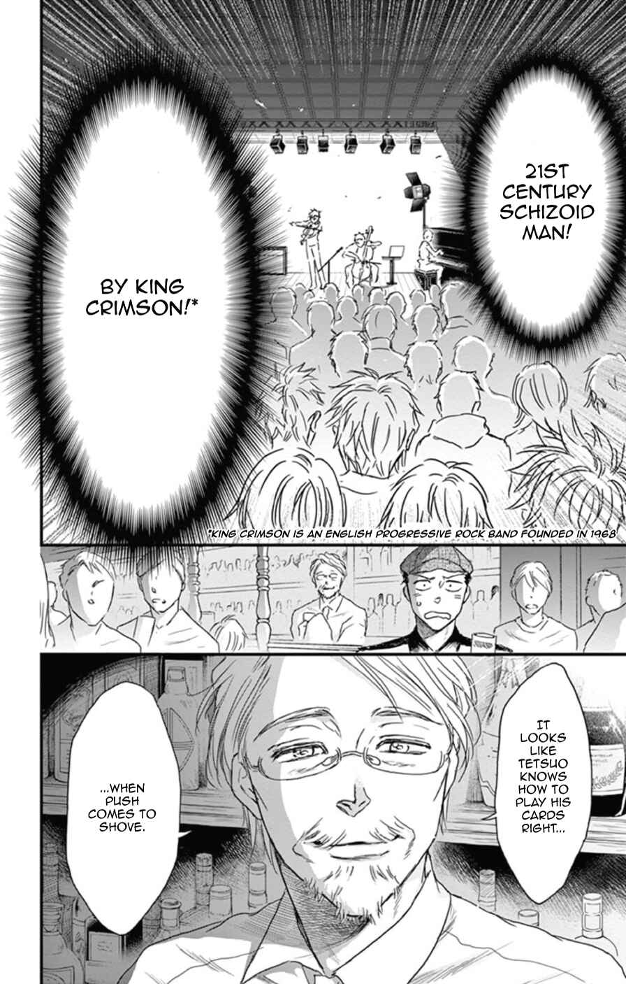 Page 18 Chapter 20 Boku no Giovanni