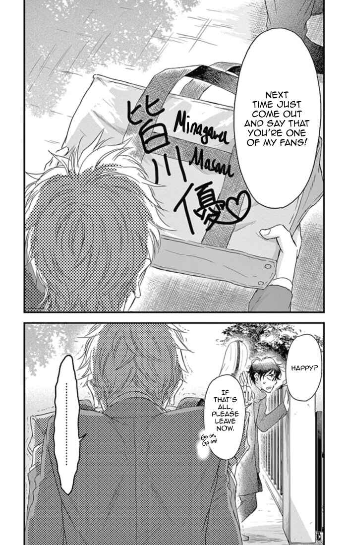 Page 17 Chapter 25 Boku no Giovanni