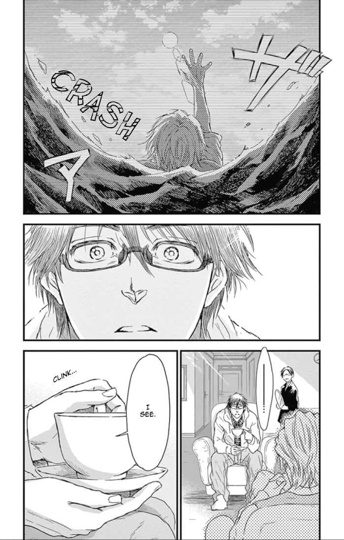 Page 7 Chapter 25 Boku no Giovanni