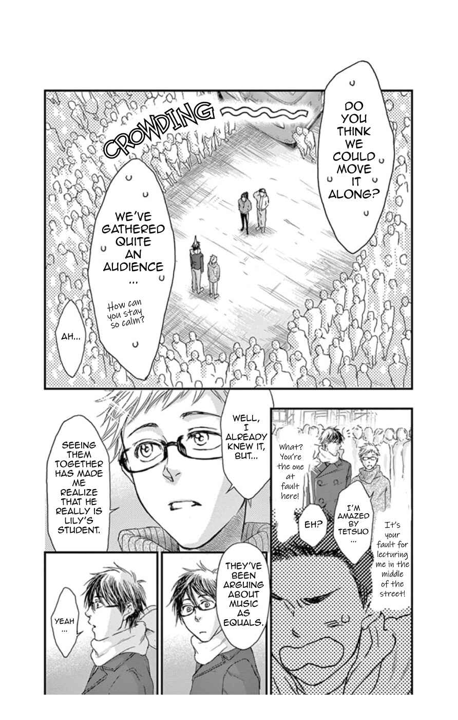 Page 17 Chapter 16 Boku no Giovanni