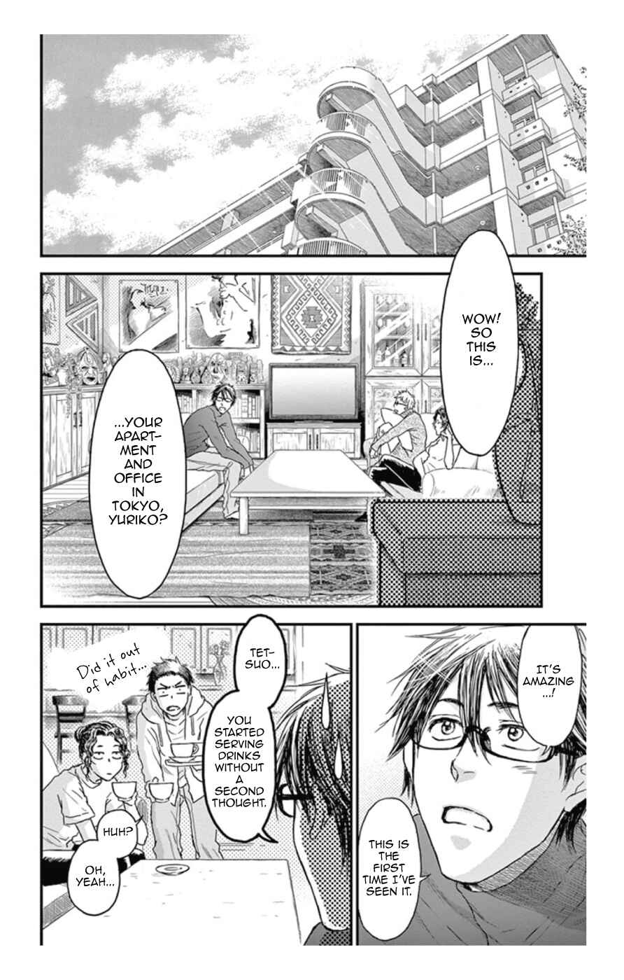 Page 19 Chapter 16 Boku no Giovanni
