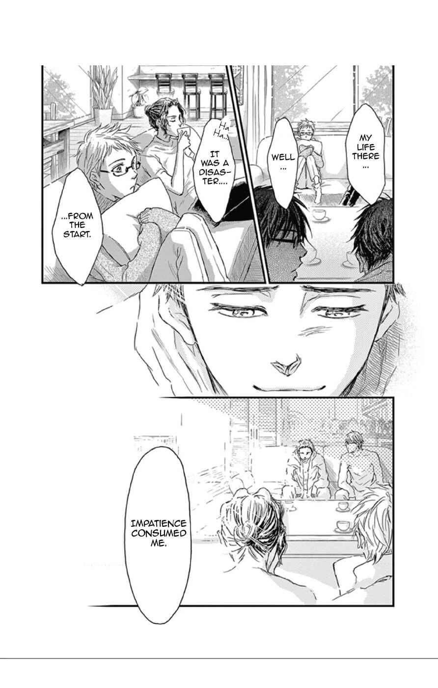 Page 23 Chapter 16 Boku no Giovanni