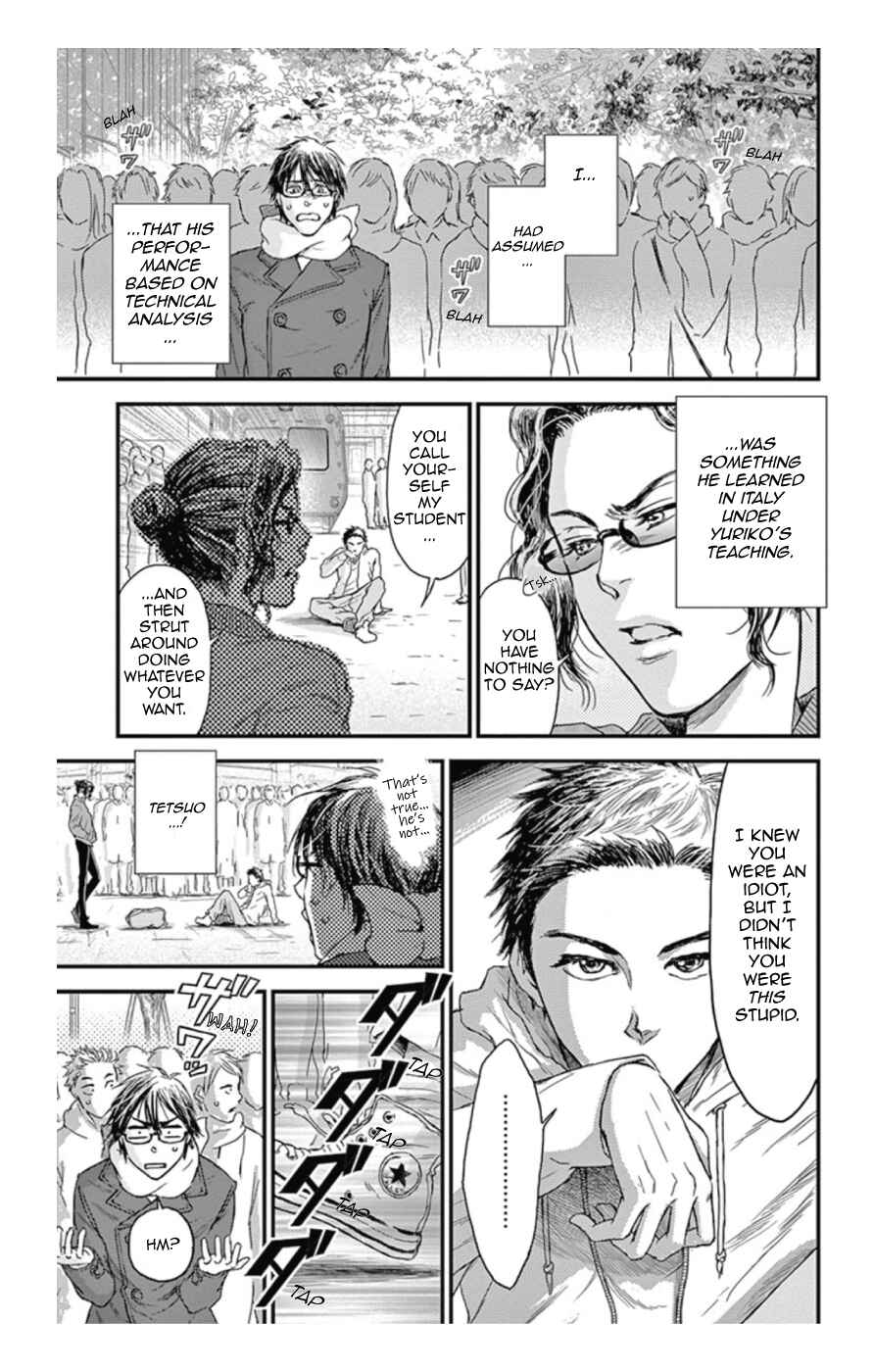 Page 3 Chapter 16 Boku no Giovanni