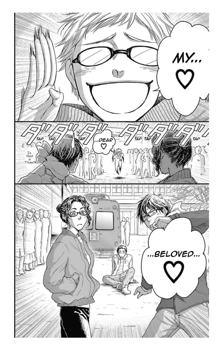 Page 4 Chapter 16 Boku no Giovanni