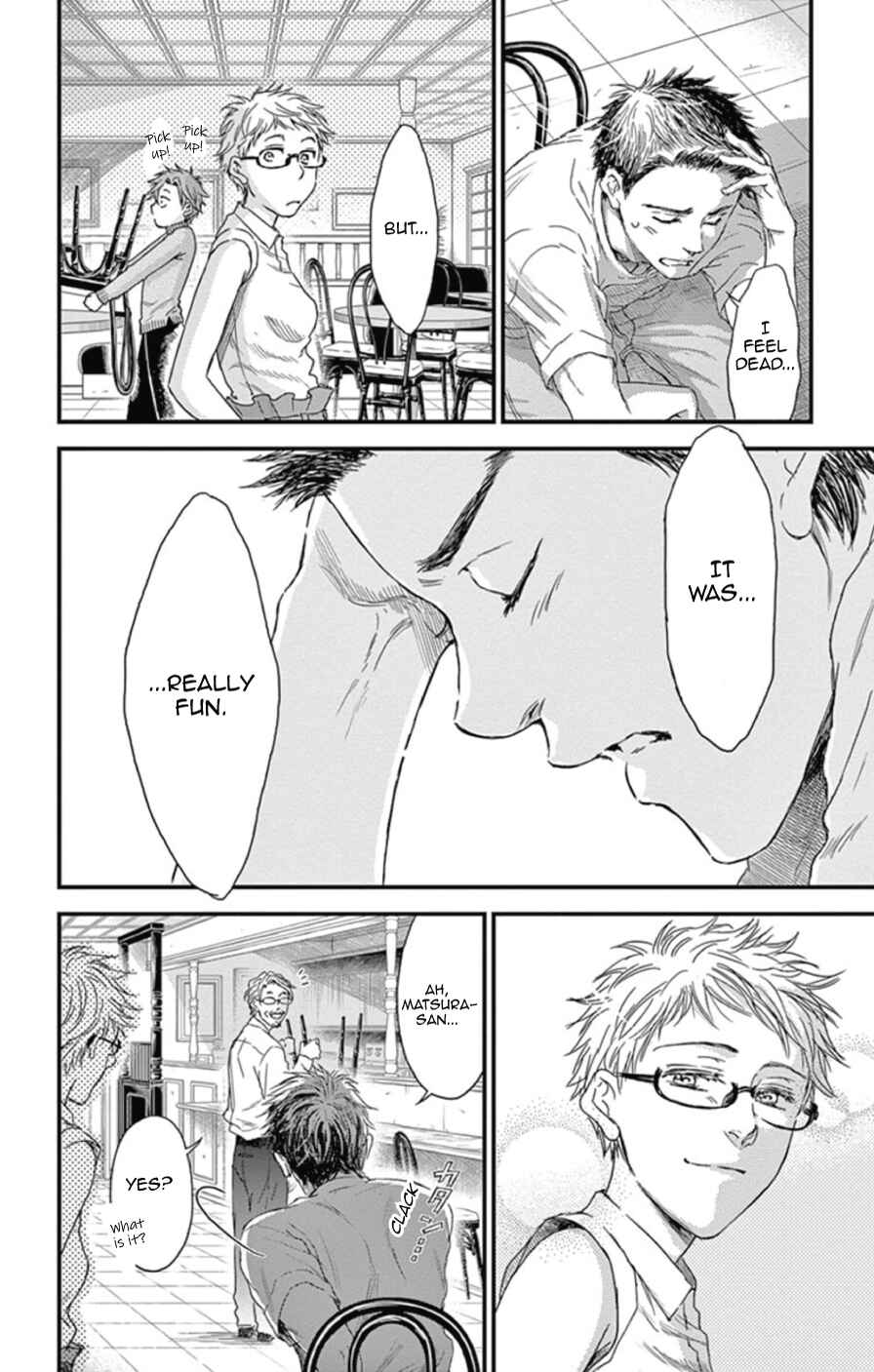 Page 20 Chapter 21 Boku no Giovanni