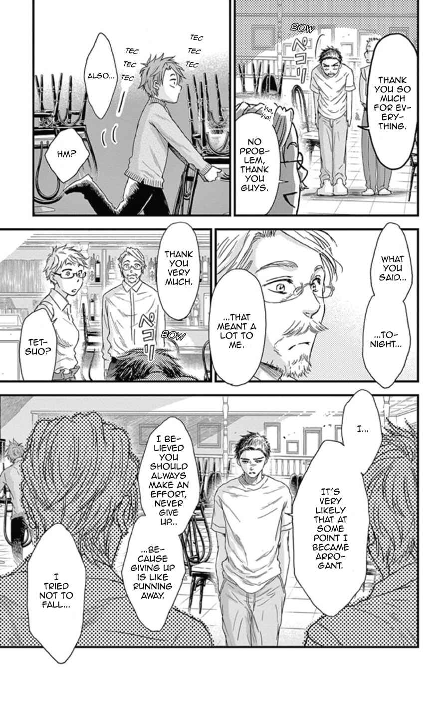 Page 21 Chapter 21 Boku no Giovanni