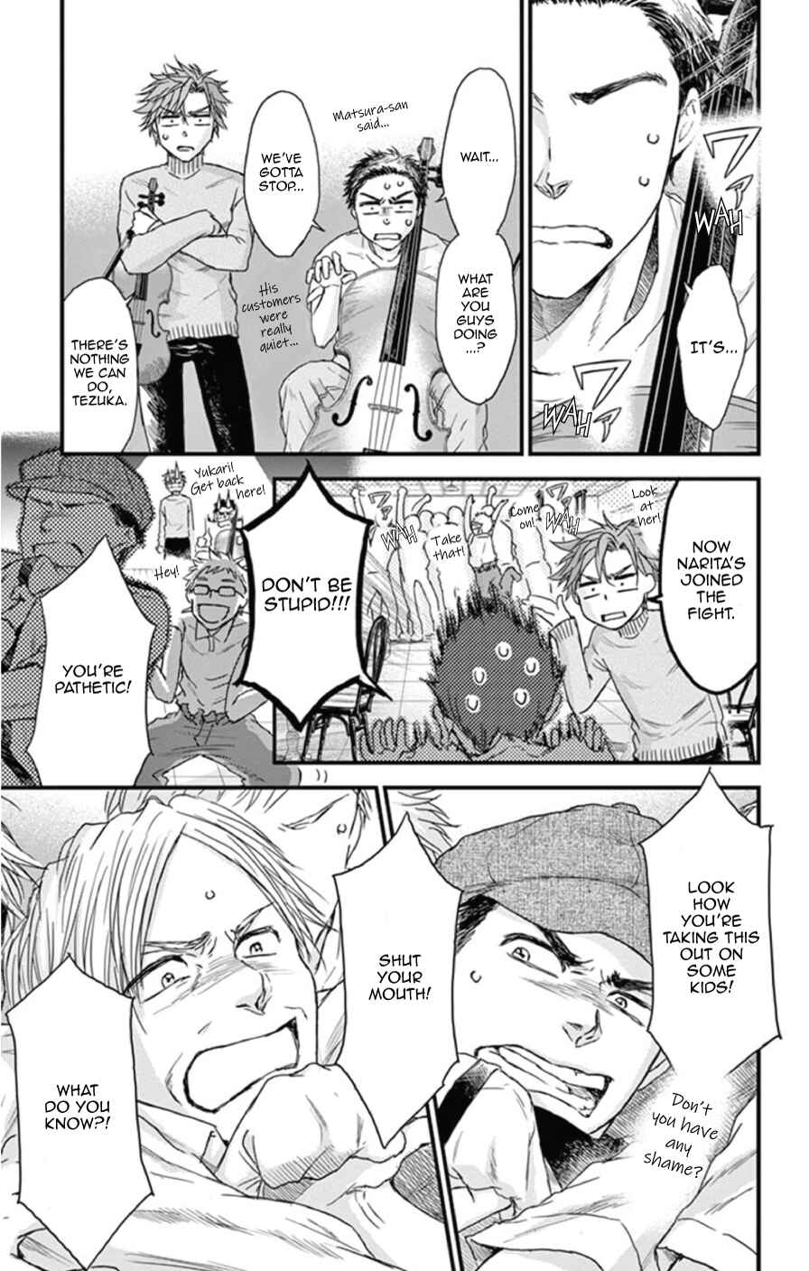 Page 5 Chapter 21 Boku no Giovanni