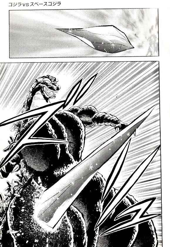 Page 11 Chapter 3 Godzilla vs. SpaceGodzilla