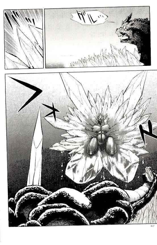 Page 16 Chapter 3 Godzilla vs. SpaceGodzilla